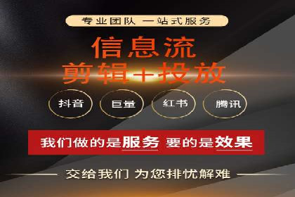 快速上手信息流开户：从案例看广告效果的提升