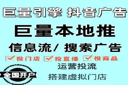 百度竞价广告开户后的运营策略及成功企业案例